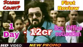 Antim Movie Review,Antim screen count,Antim review,Antim advance booking,Antim 1st Day Boxoffice
