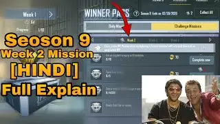 Pubg mobile lite season 9 week2 mission in  Advance here in हिंदी o.16.0  NewUpdate...
