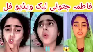 fatima jatoi in dubai viral video | Tiktoker fatima jatoi leek Video | Tiktoker fatima jatoi