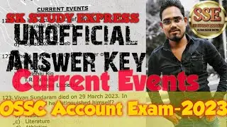 OSSC Accountant Unofficial Answer || Current Events Discussion Class |SK STUDY EXPRESS | Latest Exam