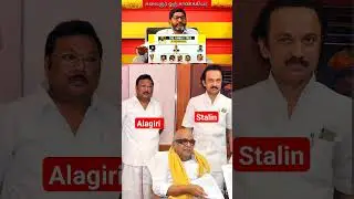 Savukku Shankar | Speech about Karunanidhi | Master Plan | #kalaignar #stalin #alagiri #savukku #tn