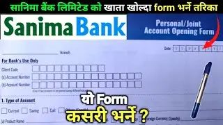 How to open sanima bank account in Nepal | sanima bank khatam kholne tarika