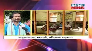 44,000 Primary Teachers To Be Appointed In Odisha By 2036 | Big Education Push