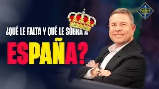 ¿Qué le falta y qué le sobra a España? Emiliano García-Page responde sin tapujos - El Hormiguero