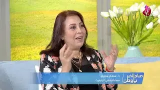 إتيكيت مواقع التواصل الاجتماعيه مع دكتورة سلام سليم سعد؛  قواعد إلكترونية في فضاء العلاقات