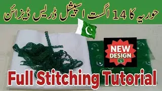  14 August Dress Design 2025 for Hooriya | Green and White Dress | Cutting and stitching 
