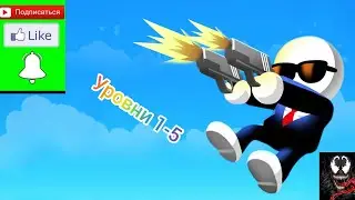 JOHNNY ТRiGGER (Android iOS) Джонни Триггер прохождения уровень #1-5 Битва с боссом!