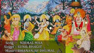 Nirmal Nirmal Nirmal Maa (Sahaj Yoga Bhajan)