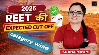 REET Exam Cut Off 2025 🔥 Category Wise | Level 1 & Level 2 | Passing Marks #reet #master #reetresult