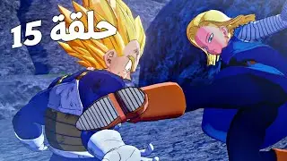 دراغون بول  كاكاروت - تم دعس كبرياء فيجيتا مجددا لن تصدقوا !!