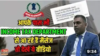 Income tax return has been identified under high risk management process of the Incometax Department