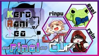 【#KeroCup】～Kero Rain Tea～でもなんでもなくソロ【APEX】