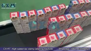 Vape box tax stamp labeling machine 5000 5500BPH | high speed tax stamp labeling machine