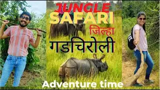 Jungle Safari || Dist. Gadchiroli || Adventure Time || @souravjvlogs@DhruvRatheeVlogs