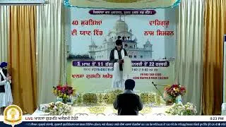 ੨ ਮਾਘ | Jan 15 2026 | Khalsa Gurmat Academy Caledon