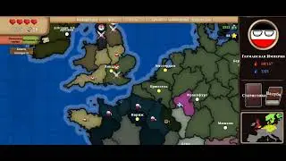Играем в Country all:Europe 1890