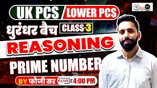 PRIME NUMBER Reasoning for UK PCS & Lower PCS CLASS 3 | धुरंधर बैच | BY फौजी सर