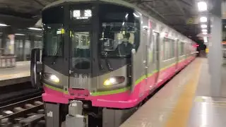 【4K】ハピラインふくい 521系HF08編成 臨時快速敦賀行き 福井駅入線