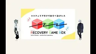 RECOVERY GAME BOX_day.2