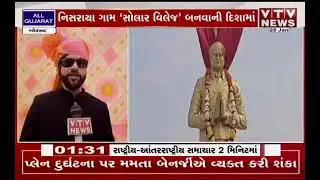 In Borsad, Anand, a village emerged like a city. Mekdada carried out many development works for the development of the village in the spirit of village development.
