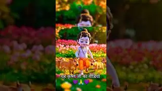 #krishnaji 💜#india🙏 #good🥀 #god 👌#goodday 👑#twitter #gujarat🌿 #lord #krishna🌦️ #harekrishna #💜🙏👍🌿🥀