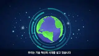 TechDNA(테크디엔에이) - TechDNA Introduction | 테크디엔에이 소개