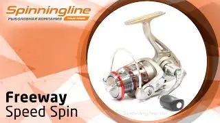 Безынерционная катушка Freeway Speed Spin