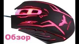 МЫШЬ от HAVIT! Magic Eagle Lighting Gaming mouse HV-MS801 обзор!  НОВЫЙ УРОВЕНЬ! +ссылки на покупку!