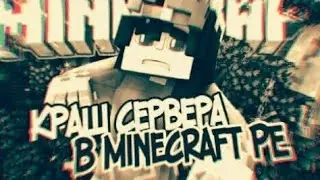 Краш сервера UltraWorld / Face