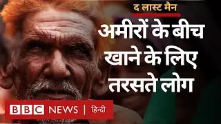 परेशान किसानों ने खड़ा किया अपना उम्मीदवार | Buldhana का पशु मेला | Lonar Lake | The Last Man 1