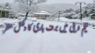 Neelum valley taza snow fall || wadi Neelum culture 