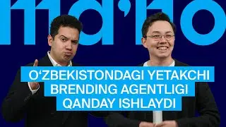 Ma'no branding kompaniyasiga sayohat: ish joyidagi muhit va korporativ madaniyat | ‪@osnovaedu‬