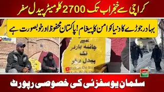 2700 km on Foot: Brave Couple’s Journey from Karachi to Khunjerab | Pakistan Peace & Beauty