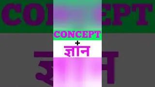 Kinematics Problems Solve in 1- 2 minutes| Trick#1|Concept of Physics | Class 11/ JEE/ NEET|#shorts