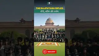 Rajputana Rifles Regiment | India&rsquo;s Oldest Infantry Regiment History #indianarmy #shorts #ytshorts