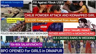 NAGAMESE NEWS 19 February 2026LATEST KHOBOR 