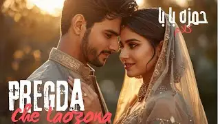 Pregda Che Laozona( پریگدہ چی لوضونہ) Pashto New Song new Style