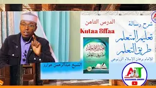 Barnoota kitaaba تعليم المتعلم kutaa 8ffaa Sheek Abdurrahmaan Jawaaroo