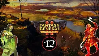 Witness The Devastating Power Of Troll Artillery | Fantasy General 2 Gameplay #12