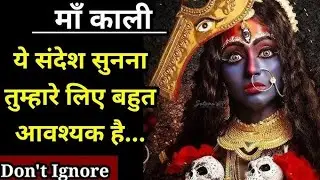 🌺✨️ MAA KALI DIVYA SANDESH ✨️🌺( मा काली का दिव्य संदेश)PICK A CARD 🌈TAROT READING|TIMELESS 🪷🦚✨️