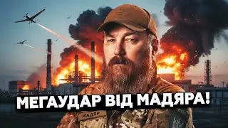 ⚡Росіяни ВИЮТЬ! Повний БЛЕКАУТ російських містах! Мадяр ВЛАШТУВАВ справжнє ПЕКЛО для РФ!