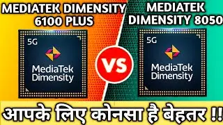mediatek Dimensity 6100+ vs mediatek Dimensity 8050 comparison video chipset 😜