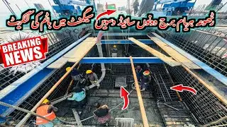 Rathoa Haryam Bridge Mirpur Azad Kashmir||دونوں سائیڈ باٹم کے اندر بھی کیبلز ڈالنا شروع||New Update