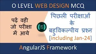 o level m2 r5 mcq questions chapter-6 || o level chapter wise mcq questions solution