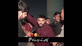 PTI official Azad Pakistan channel subscribe karo like karo viral video #subscribe