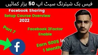 Facebook Sharing Setup Course Part 7 | How To use 2 Factor Authentication in Facebook | Save I'd
