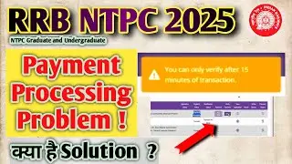 rrb ntpc you can verify after 15 minutes of transaction | RRB ntpc payment processing problem 2025