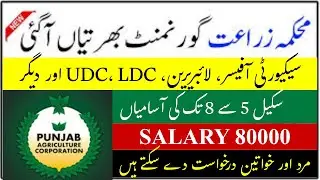 PARC Jobs 2025 | Latest Vacancies Announced | Apply Online Full Guide