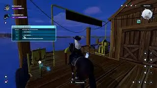 Играем Star Stable)