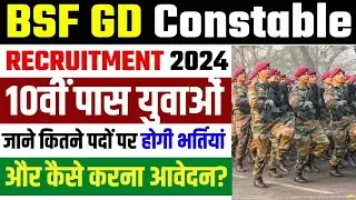 Join Border Security Force | BSF Constable Recruitment 2024 | 10th Pass Vacancy | Full Details